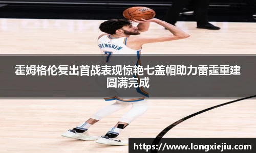 williamhill威廉希尔