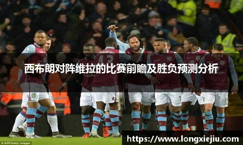 williamhill威廉希尔