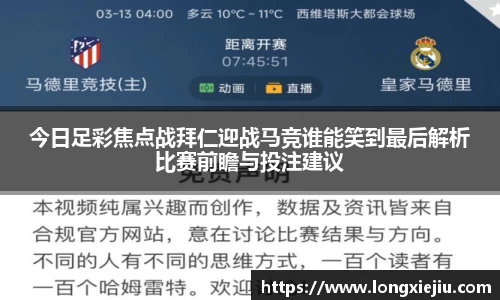 威廉希尔体育
