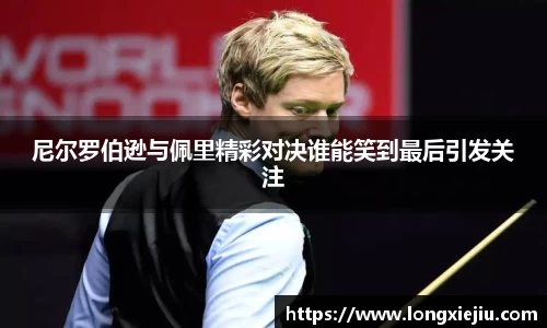 williamhill威廉希尔