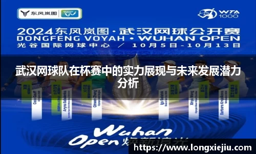 威廉希尔williamhill官方网站